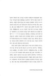 철도원 삼대와 인천걷기 : 알라딘
