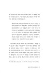 철도원 삼대와 인천걷기 : 알라딘