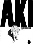 [중고] 아키라 AKIRA 1-6 오토모 가츠히로 만화책 코믹갤러리 | 오토모... [중고] 아키라 AKIRA 1-6 오토모 가츠히로 만화책 코믹갤러리 | 오토모... 