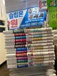 [중고] Why? 초등역사학습만화 한국사 13권 (2010년) | 알라딘 [중고] Why? 초등역사학습만화 한국사 13권 (2010년)