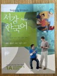 알라딘: [중고] New 서강 한국어 Student‘s Book 1A (교재 + 별책 + QR코드 음원 제공) [중고] New 서강 한국어 Student‘s Book 1A (교재... 