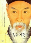 신착자료검색  : 호계도서관 호계도서관