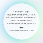 알라딘: 더 나은 말 더 나은 말