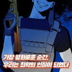 삼국평화고등학교 테러 사건 | 서귤 | 알라딘 삼국평화고등학교 테러 사건 | 서귤