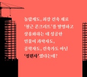 세계사를 바꾼 화학 이야기 2 | 세계사를 바꾼 시리즈 | 오미야 오사무 | 알라딘 세계사를 바꾼 화학 이야기 2 | 세계사를 바꾼 시리즈  | 오미야... 