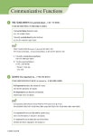 지피지기 백전백승 영어내신 A+ 고1영어(하) 천재 이재영 (2023년) | 지피지기 백전백승 고등 내신 (2023년) | 스타에듀 편집부 | 알라딘... 