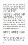 명심보감 | 손안의 고전(古典) | 범립본 | 알라딘 명심보감 | 손안의 고전(古典)  | 범립본