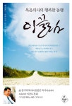알라딘: [중고] 이끌림 [중고] 이끌림