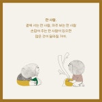 한 사람 : 알라딘