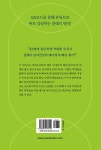 열린음악실동호회 | 서경수의 열린 음악실 3 | 서경수의 열린 음악실 3 | 서경수 | 알라딘 서경수의 열린 음악실 3 | 서경수의 열린 음악실 3 | 서경수