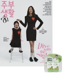 알라딘: 주부생활 A형 2023.7 주부생활 A형 2023.7