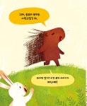 토끼 이야기가 아니야! | 어맨다 헹크 | 알라딘 토끼 이야기가 아니야! | 어맨다 헹크