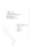 낙서하도 | 아청 | 알라딘 낙서하도 | 아청