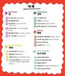 알라딘: 미리보기 - 너의 힘을 믿어 봐