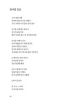 [중고] 모진 세파에 흔들리는 너에게 | 김은철 | 알라딘 [중고] 모진 세파에 흔들리는 너에게 | 김은철