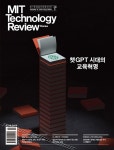 MIT 테크놀로지 리뷰 코리아 2023.7.8 | MIT 테크놀로지 리뷰 편집팀 | 알라딘 MIT 테크놀로지 리뷰 코리아 2023.7.8 | MIT 테크놀로지 리뷰... 