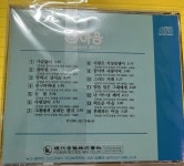 [중고] 한마음 Greatest Hit‘s 현대음향 초판CD | 한마음 | 알라딘 [중고] 한마음 Greatest Hit‘s 현대음향 초판CD | 한마음
