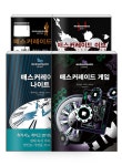[세트] 매스커레이드 호텔 + 이브 + 나이트 + 게임 - 전4권 | 매스커레이드 시리즈 | 히가시노 게이고 | 알라딘 [세트] 매스커레이드 호텔 + 이브... 