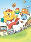 청소 특공대 다람단 1 | 청소 특공대 다람단 1 | 문채빈 | 알라딘 청소 특공대 다람단 1 | 청소 특공대 다람단 1 | 문채빈