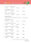 [중고] 맛있는 일본어 상용한자 1026 : 알라딘
