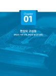Grammar in the Bible : 주님께 배우는 꿀맛 성경 영문법 | 이윤주 | 알라딘 Grammar in the Bible : 주님께 배우는 꿀맛 성경 영문법... 