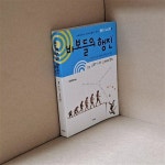 알라딘: [중고] 바보들의 행진 [중고] 바보들의 행진