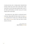 같은 공간, 다른 환경 이야기 | 야콥 폰 윅스퀼 | 알라딘 같은 공간, 다른 환경 이야기 | 야콥 폰 윅스퀼