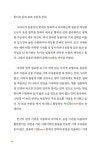 같은 공간, 다른 환경 이야기 | 야콥 폰 윅스퀼 | 알라딘 같은 공간, 다른 환경 이야기 | 야콥 폰 윅스퀼