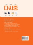 60패턴 중국어회화 | 연리지 | 알라딘 60패턴 중국어회화 | 연리지