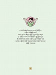동시통역사는 어때? | 초등학생의 진로와 직업 탐색을 위한 잡프러포즈... 동시통역사는 어때? | 초등학생의 진로와 직업 탐색을 위한... 