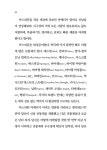 보랏빛 소가 온다 | 세스 고딘 | 알라딘 보랏빛 소가 온다 | 세스 고딘