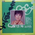 [중고] [LP] 김연자 노래올림픽 1집 ~황포 돗대 | 알라딘 [중고] [LP] 김연자 노래올림픽 1집 ~황포 돗대