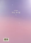 하이, 바이엘 1 : 알라딘