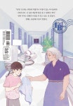 DNA 디엔에이 : 알라딘