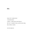 알라딘: [중고] 너의 검정 [중고] 너의 검정