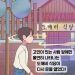 카드리뷰 : 알라딘