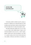 그저 영어 그림책을 읽어 줬을 뿐입니다! | 만두 아빠 | 알라딘 그저 영어 그림책을 읽어 줬을 뿐입니다! | 만두 아빠