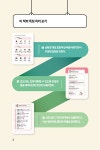 [중고] 무조건 일본여행회화 : 알라딘