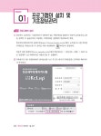 [전자책] 2023 독공 전산세무 1급 : 알라딘