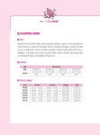 [전자책] 2023 독공 전산세무 1급 : 알라딘