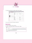 [전자책] 2023 독공 전산세무 1급 : 알라딘