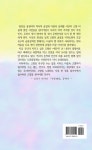 알라딘: 옹정리 터골 이야기 옹정리 터골 이야기
