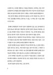 21세기 인간의 이해 | 미상 | 알라딘 21세기 인간의 이해 | 미상