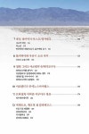 행복해지는 여행 | 임택 | 알라딘 행복해지는 여행 | 임택