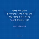 1980년 김 순경 이야기 : 알라딘