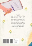 알라딘: 쓸모없는 하루는 없다 쓸모없는 하루는 없다