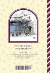 만리동 이발소 : 알라딘