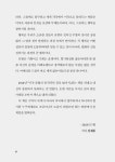 미국 문화 충돌과 이해 꿀팁 88가지 : 알라딘
