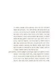 알라딘: [중고] 박인하의 즐거운 만화가게 [중고] 박인하의 즐거운 만화가게