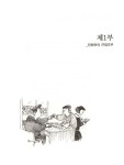 알라딘: [중고] 박인하의 즐거운 만화가게 [중고] 박인하의 즐거운 만화가게